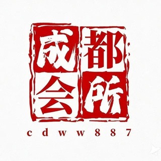 成都会所 半套 全套