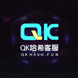 QK客服双向机器人