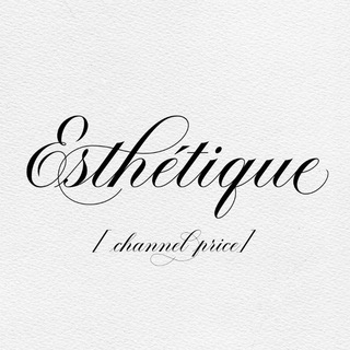 Price Esthétique