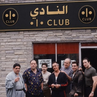 النادي Club