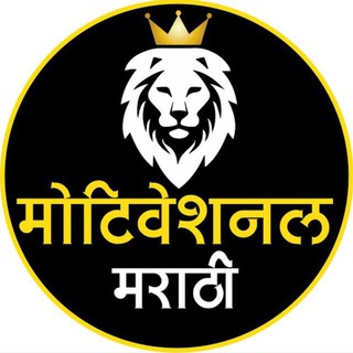 Marathi Motivation bot