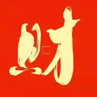 逐个会话