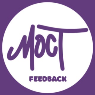 Most Feedback