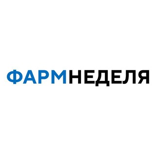 ФармНеделя