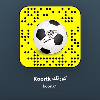 التواصل مع قناة كورتك