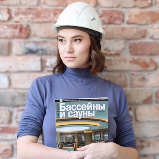Менеджер проектов НАТАЛЬЯ БАНИ И БАССЕЙНЫ. Проектирование и строительство Под ключ. Быстро