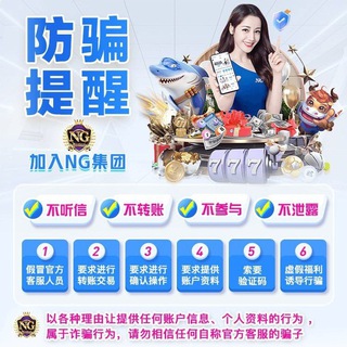 NG·南宫集团·国际娱乐城