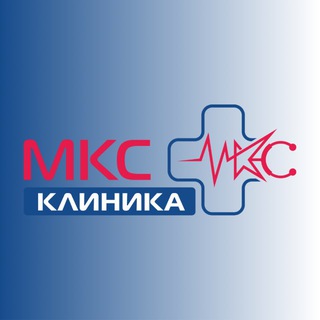 КЛИНИКА МКС 🩺 Димитровград