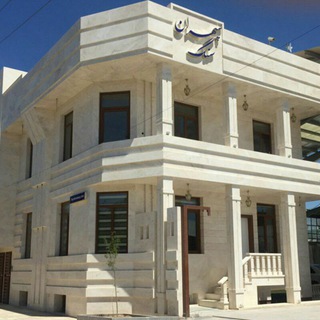 SepehranSang سپهران سنگ