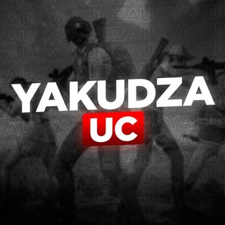 YAKUDZA - "UC Сервис"