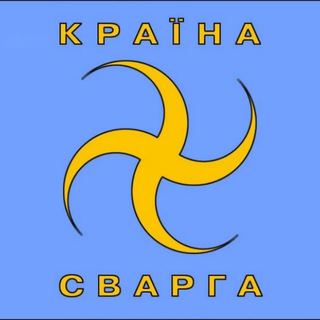 🟦ІНСТИТУТ NAЦІЇ/ZIOНУ🟦