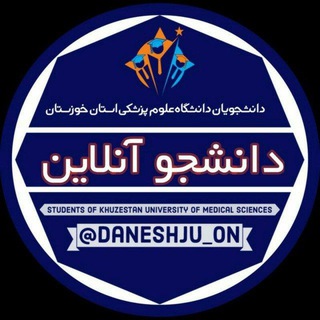 ادمین دانشجو آنلاین
