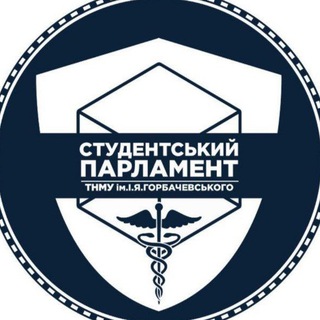 Студентський Парламент ТНМУ
