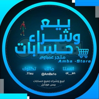 عمباوي
