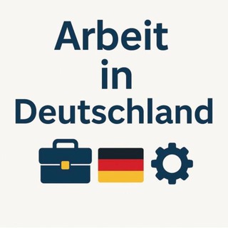 Работа в Германии / Arbeit in Deutschland