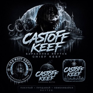 CastoffKeef