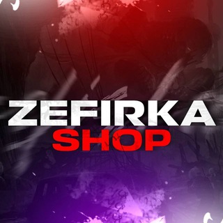 ZEFIRKA ГУСІ SHOP