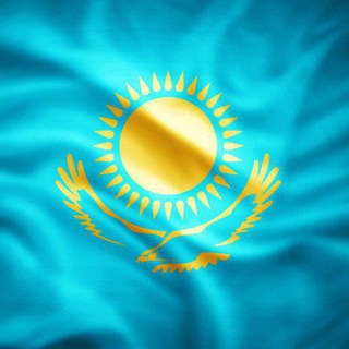 Казахи Любят