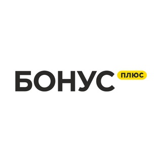 БонусПлюс Техподдержка