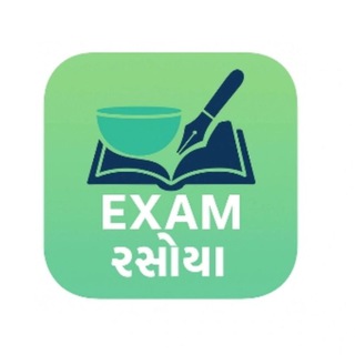 Exam રસોયા💡