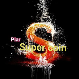 Админ Piar Super coin👨‍💻