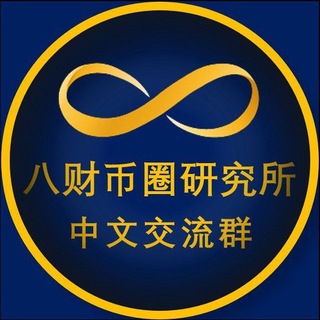 Crypto8 Community 🤝