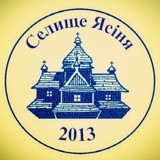 Селище Ясіня