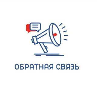 ОБЪЯВЛЕНИЯ | ОБРАТНАЯ СВЯЗЬ