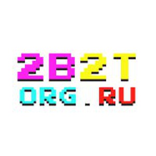 Предложите Новость 2b2t.org.ru