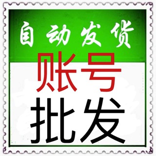 TIKTOK协议号 TIKTOK小白号 飞机协议号