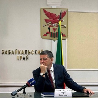 МИРХАЙДАРОВ