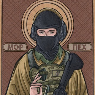 Будни Морпеха