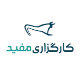 آموزش آتی مفید