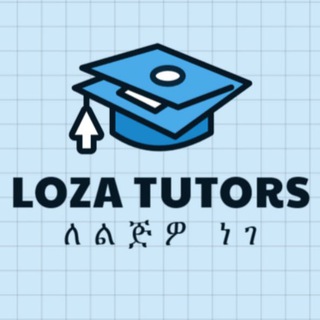 Loza Tutoring