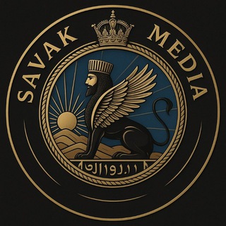 ساواک مدیا