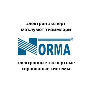 Pro norma