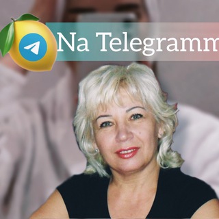Arina🍋чик в Телеграмм