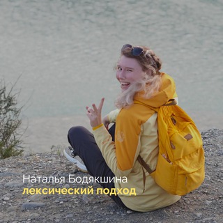Помощник Журнала