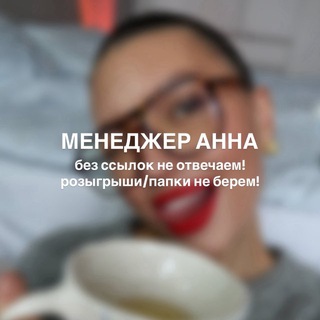 PR целую, лера