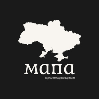 мапа 🗾