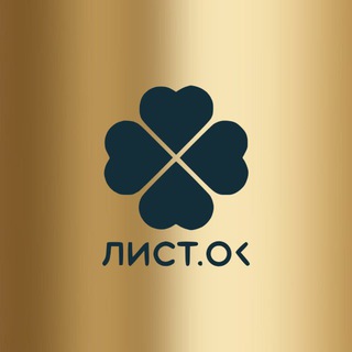 Листок Support 🍀