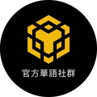 🇨🇳矿池套利中文交易所