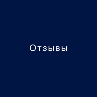 WILLSHOP | Отзывы
