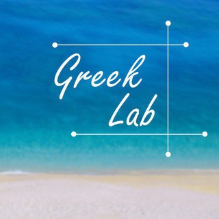 GReek Lab
