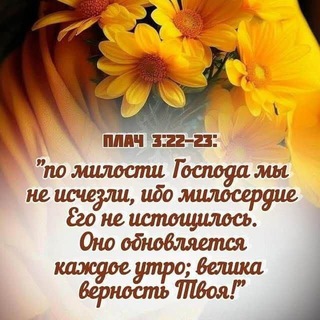 Русское Евангельское Сообщество