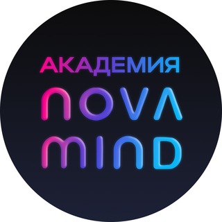 Служба заботы Novamind