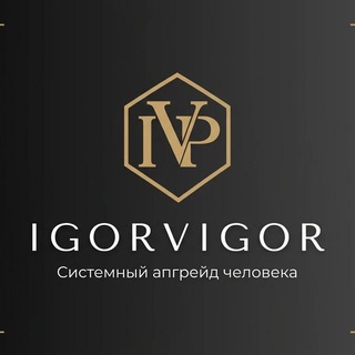 IGORVIGOR