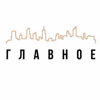 Москва / Новости / Помощь