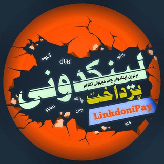 تعرفه افزایش ممبر کانال گروه و فالور💸📲