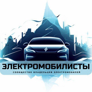Админ EVConnect